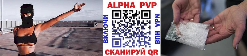 Что такое Грязи Гашиш Метамфетамин АМФ APVP МЕФ Cocaine Канабис
