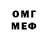 ЭКСТАЗИ Cube Ben Riley