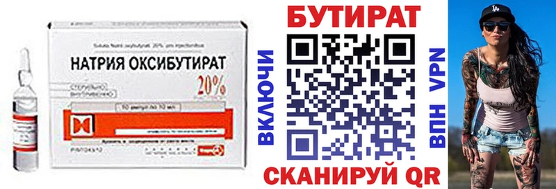 наркота  Грязи  hydra ссылка  Бутират оксана 