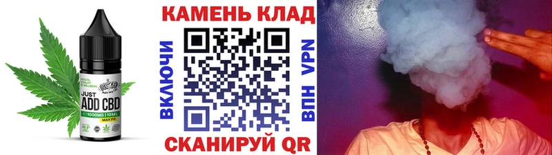 mega ССЫЛКА  Грязи  Cannafood марихуана  купить наркоту 