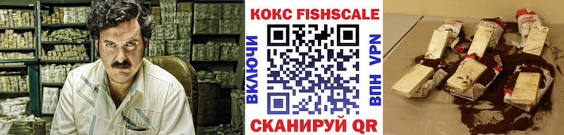 COCAIN 99% mega вход Грязи