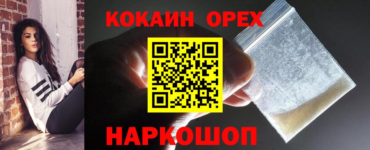 Cocaine  хочу   Грязи  Вход с VPN  Кокаин Columbia  КОКАИН 99% 