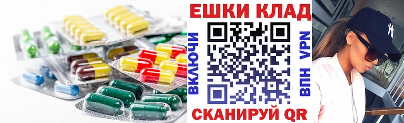 Ecstasy ешки  Грязи 