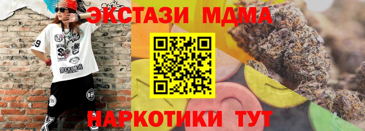 ЭКСТАЗИ XTC Грязи