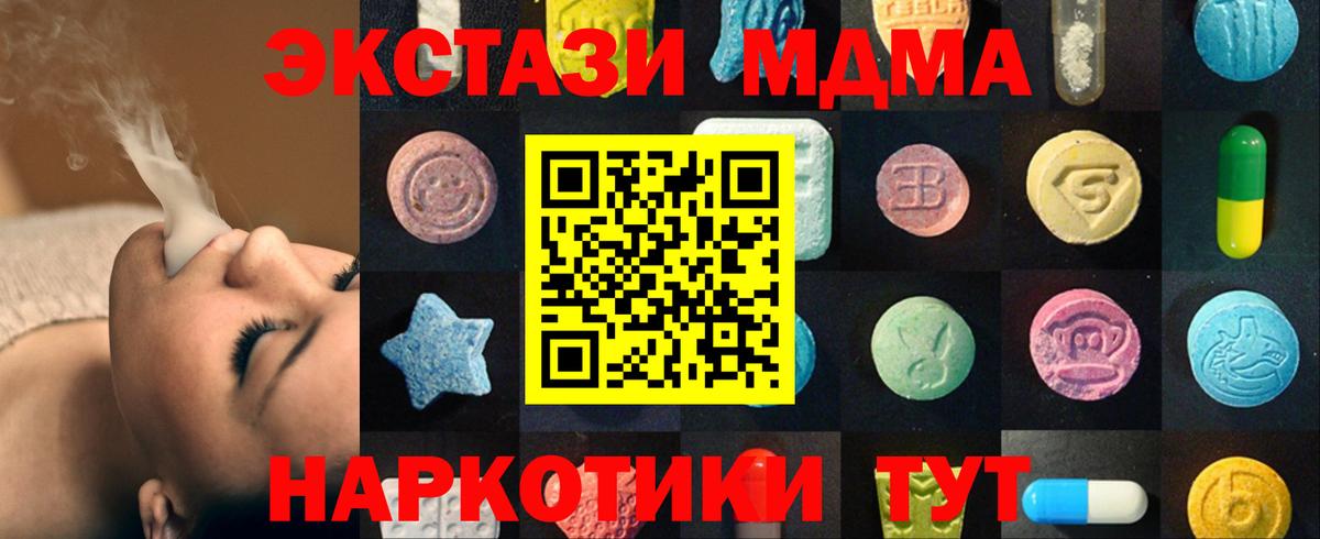ЭКСТАЗИ Дубай  Экстази бентли  ЭКСТАЗИ  цены   Вход с VPN  Грязи 
