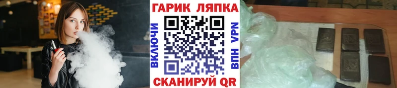 Гашиш Изолятор  ОМГ ОМГ ТОР  Грязи  даркнет сайт 