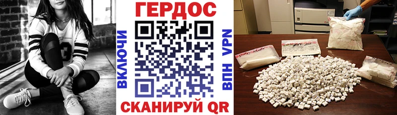 закладки Грязи MEGA зеркало ГЕРОИН Афган