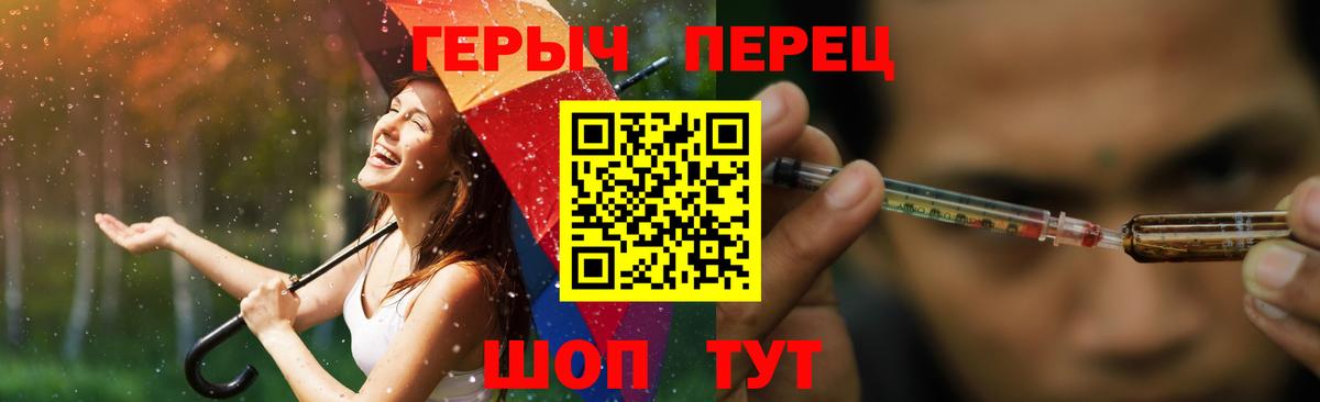Грязи  Героин VHQ  Героин  Вход с VPN 