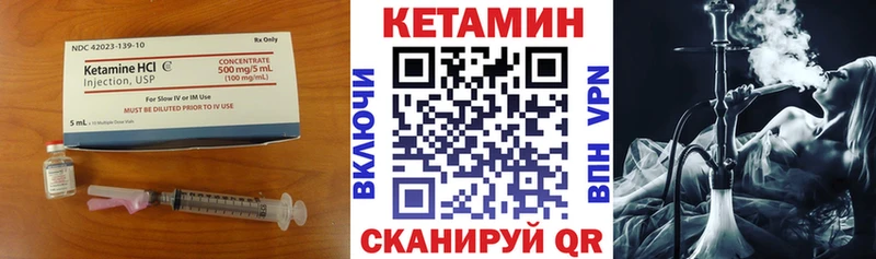 наркота  Грязи  КЕТАМИН ketamine 