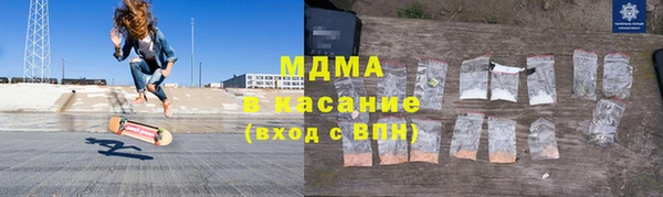 альфа пвп VHQ Абдулино