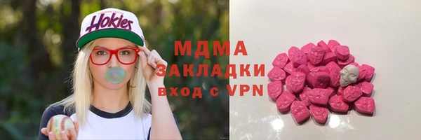 MESCALINE Алексеевка