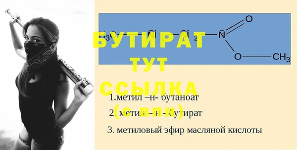 эйфоретик Алзамай