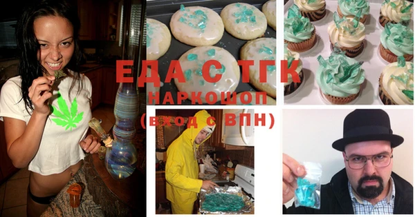 эйфоретик Алзамай