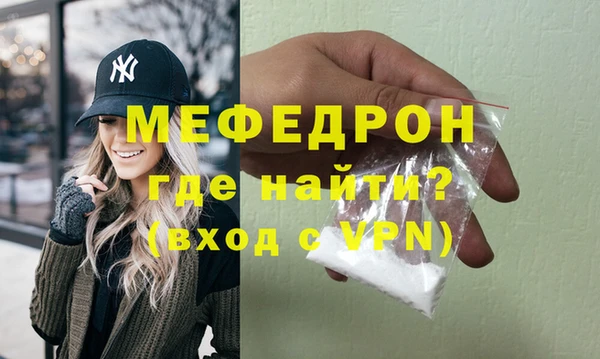 MESCALINE Алексеевка