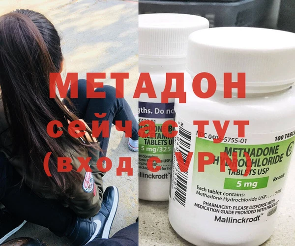 эйфоретик Алзамай