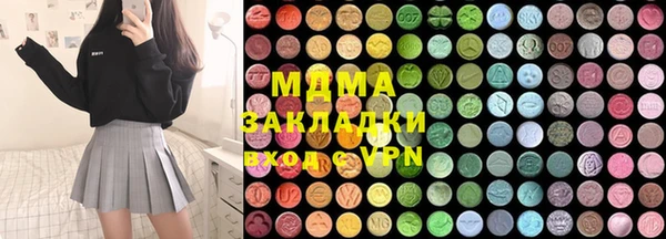 каннабис Абаза