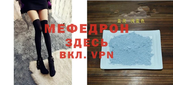 мет Абинск
