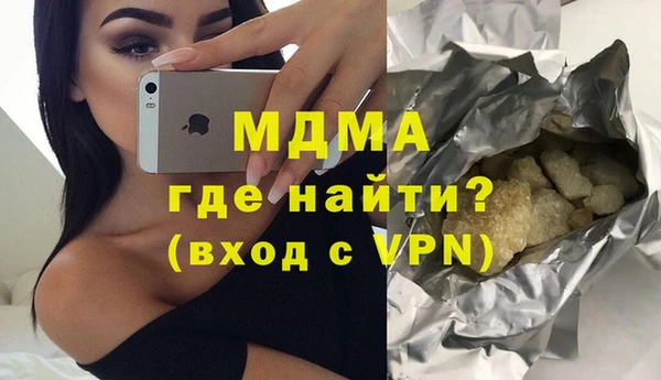 MESCALINE Алексеевка