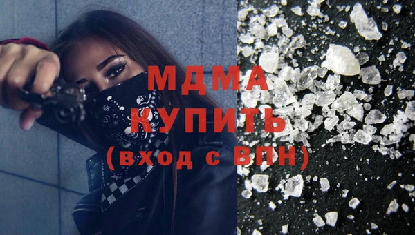 метамфетамин Апатиты