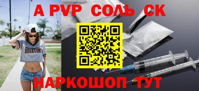 метадон Беслан
