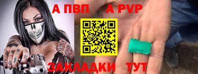 метадон Беслан