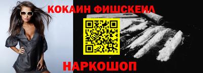 каннабис Волгодонск