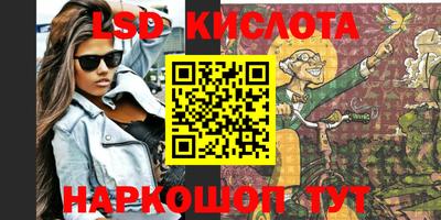 метамфетамин Бийск