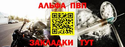 метадон Беслан
