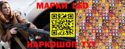 метамфетамин Бийск