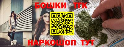метамфетамин Бийск