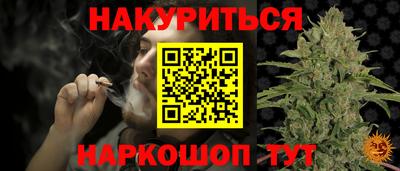 метамфетамин Бийск