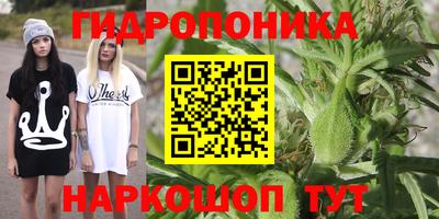марки nbome Волжск