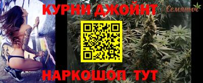метамфетамин Бийск