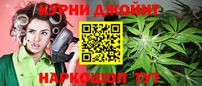 метамфетамин Бийск