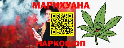 метамфетамин Бийск
