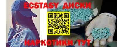 метамфетамин Бийск