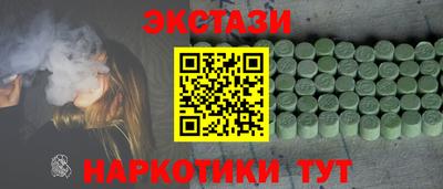 метадон Беслан