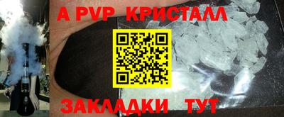 метадон Беслан
