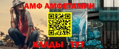 метамфетамин Бийск