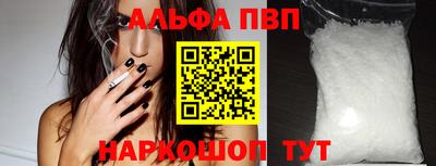 метадон Беслан