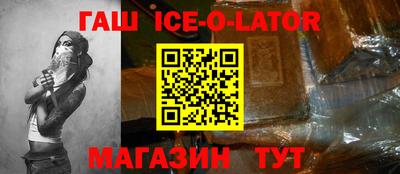 метамфетамин Бийск