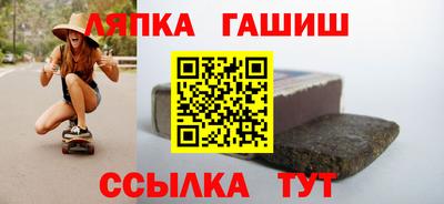 метамфетамин Бийск