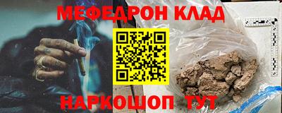 метадон Беслан