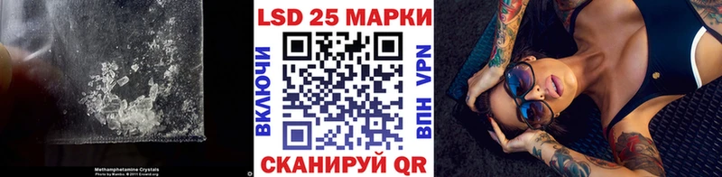 ЛСД экстази кислота  Грязи 