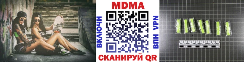 МДМА crystal Грязи