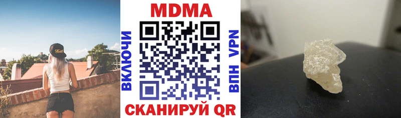 закладки  Грязи  MDMA кристаллы 