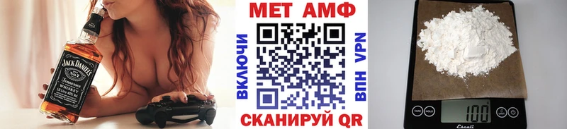 Первитин Methamphetamine  хочу   Грязи 