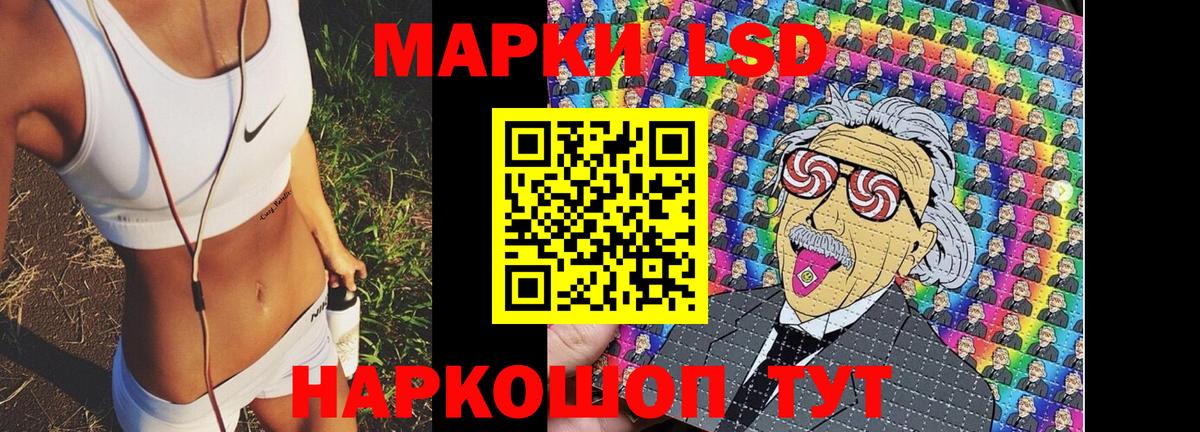 Марки NBOMe 1,8мг  Вход с VPN  Грязи  Марки NBOMe 1,8мг 