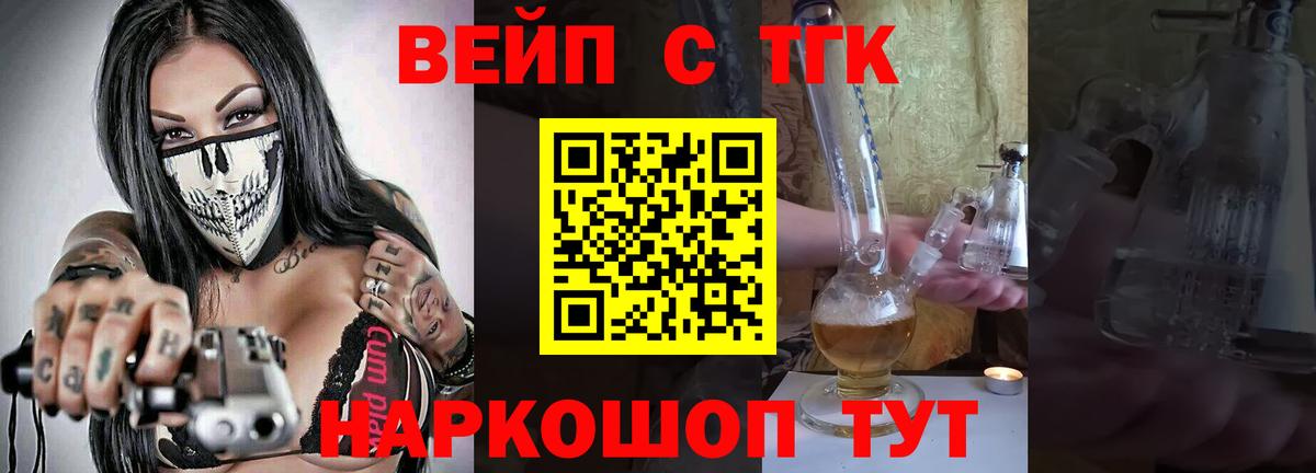 ЭКСТАЗИ Грязи