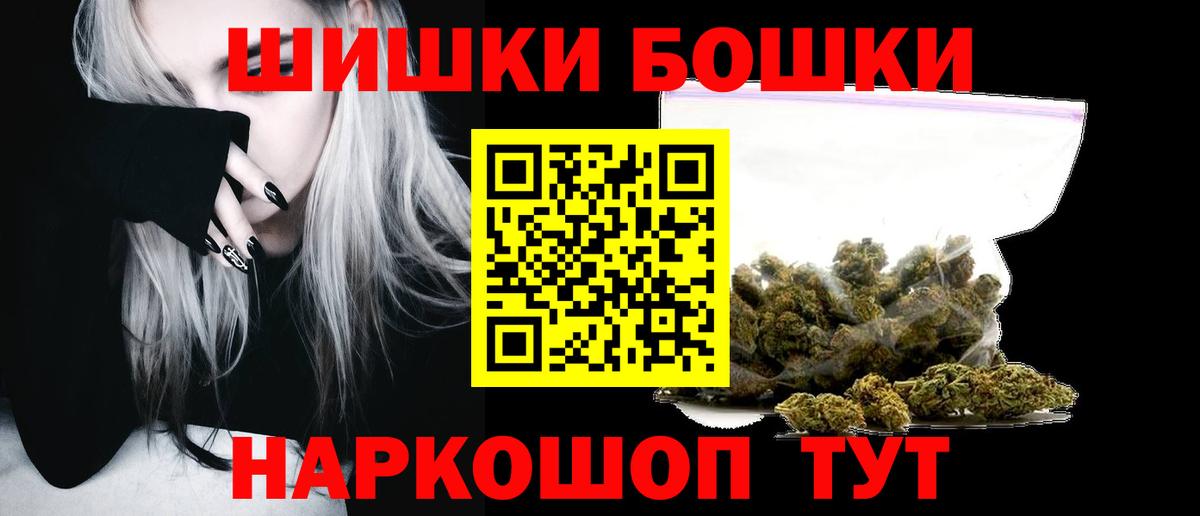 Канабис Bruce Banner  Бошки марихуана марихуана  Каннабис ГИДРОПОН  Канабис семена  Грязи  Вход с VPN 